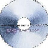 فرز اره * فرز اره ای * تیغ فرز اره * فرز جای خارزن * فرز اره ای کارباید * فرز اره ای الما فرز اره * فرز اره ای * تیغ فرز اره * فرز جای خارزن * فرز اره ای کارباید * فرز اره ای الما